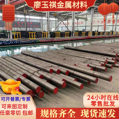 AISI1020碳素结构钢ASTM1059冷拉圆棒32CDV12圆钢CK10中厚簿板