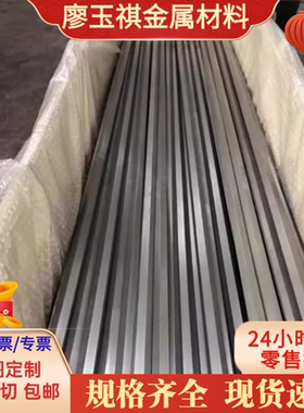 30W4Cr2VA 60Si2CrVA 现货弹簧钢 C60E Ck60 薄板 S58C-CSP 圆棒