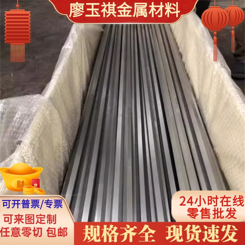 30W4Cr2VA 60Si2CrVA 现货弹簧钢 C60E Ck60 薄板 S58C-CSP 圆棒