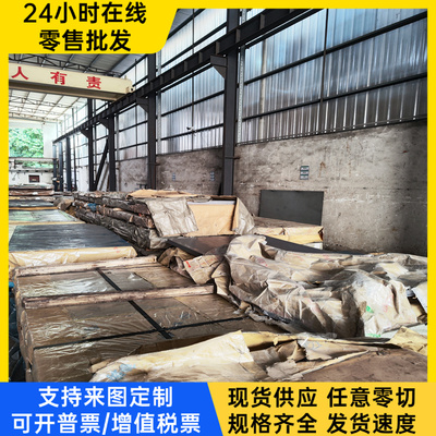 S30508 不锈钢 S51570 冷拉圆钢 S51740 实心棒 9Cr18Mo 薄中厚板