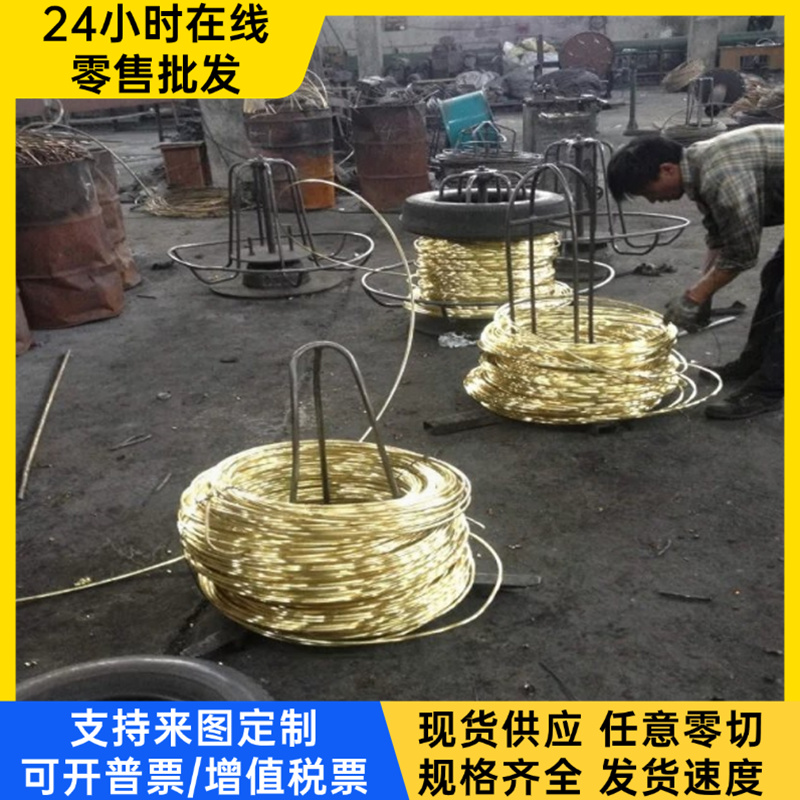 C5663磷铜带C5210 QSN8-0.3锡磷青铜 CUSN8P CUSN8铜板 铜棒 铜排