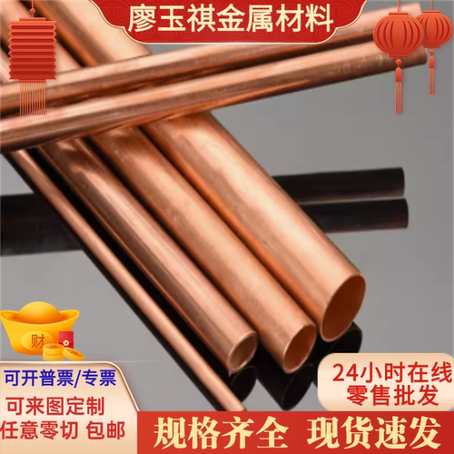 CuZn36Pb3黄铜CuZn38Sn铜板CuZn15CuNi2Si铜丝CuZn15 CuZn10铜片