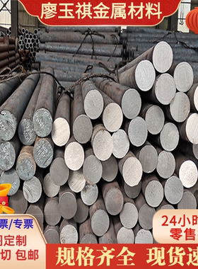 QSTE460TM冷轧钢JAC270D冲压级钢带SPCC SPHC钢卷JEH270C汽车用钢