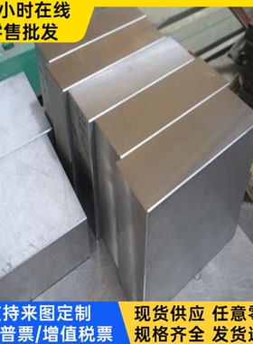 CR260I冷轧板_QSTE420TM酸洗板_HR500LA卷板钢带_zste300板卷薄板