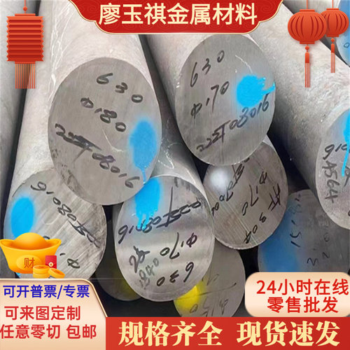MS.50002 BHC240Y340T Uncoated U冷轧板卷 克莱斯勒汽车钢