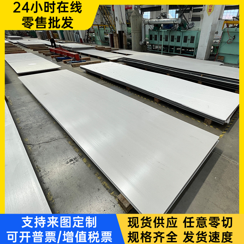 HC550 冷轧钢 B550GNQR 薄板 SAPH310 厚板 B750LD SPHC 冷轧板卷