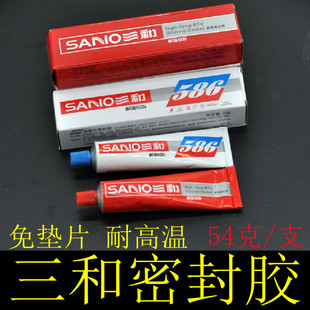 三和机修汽修密封胶586免垫片黑胶耐高温红胶耐油防水易拆纸垫胶