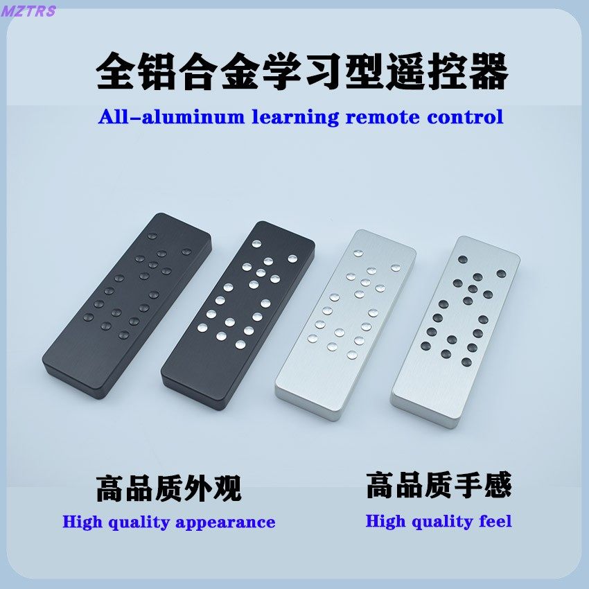 红外学习型前后级功放CD电视DAC解码器DVD多媒体铝合金外壳遥控器,影音电器,遥控器,淘宝优惠券,粉丝福利购,淘宝优惠卷