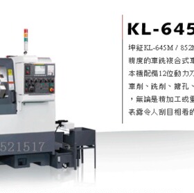 坤钲KL-645M数控车床 CNC 台湾CNC数控车床 45度斜床身式数控车床