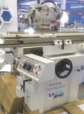 工具磨床   M-40工具磨床  TOP工具磨床  鼎维工具磨床  TOPWORK