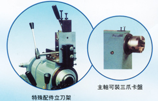 精诚桌上车床YB 立刀架 桌上车床立刀架 25型立刀架