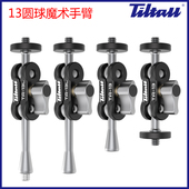 小号金属豌豆荚怪手魔术手魔术臂怪手万向支架蟹钳夹子摄影师TA13