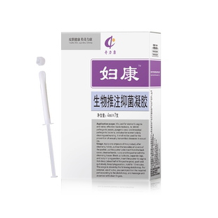 奇力康妇康生物凝胶推注剂女性私处使用有效抑菌4ml*7