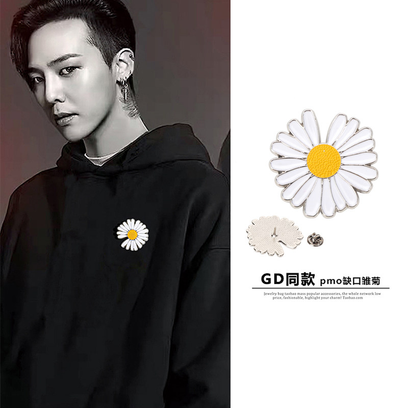 小雏菊日系樱花个性男女徽章