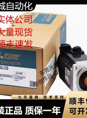 三菱电机HG-KP43 43-S6 KR053B G5 13BD BK 23B 43B 73BG1议价