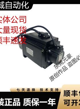 富士电机GYC/GYS401DC1-SA-B/201/GYS751DC1-SC Z12/Z32/ZD8询价