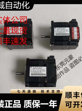 安川伺服电机SGMPS-01A2AH181 01A2E6S 01ACA21 01ACA2161询价