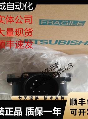 三菱编码器OSA24RS R-C10 010 S10 RS-120 253S2A 405S5AS议价