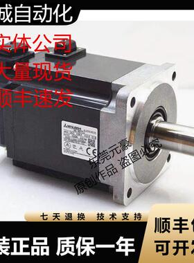 三菱电机HG-KR43BJK 23 73 43BK-S000996 43G1K-S000066 KN43J询