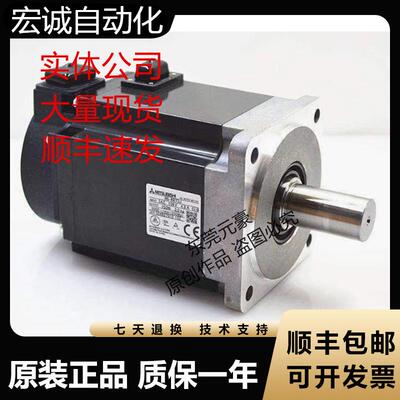 三菱电机HG-KR43BJK 23 73 43BK-S000996 43G1K-S000066 KN43J询