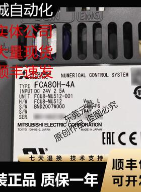 三菱显示器FCU7-DU120 140 HN451 452 441 KB041 048 046 议价