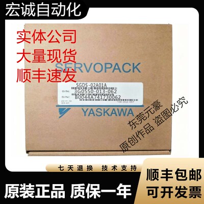 安川驱动器SGDS/SGDA等系列