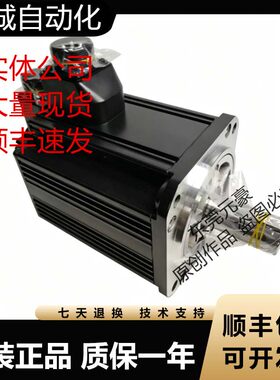 富士伺服电机全新原装现货