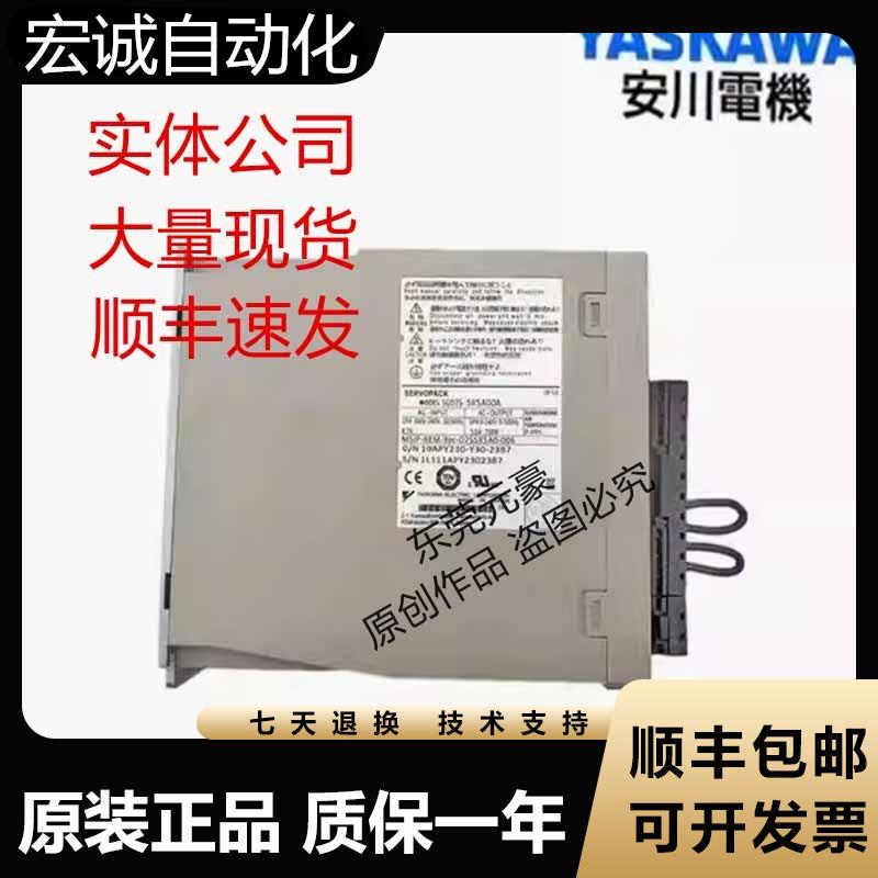 安川驱动器SGD7S-330A30A002 470A00A B202 30A002 550A00A 002询