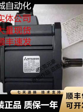 三菱电机HC-SF102B BG1 BK K X 103BK-S2 121B 152 BK-S4议价原装