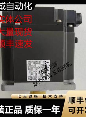 三菱电机HF-KE23KW1-S100 23B 43BJ 43BK 23B 13B 73B BK原装议价