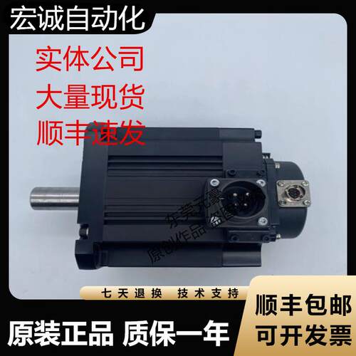 三菱电机HF-SP202G1H 102 352 502 52 152J 181MBK-S2 201BK议价