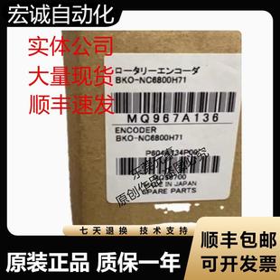 三菱BKO-NC6800H71-H74-H75-H51-H61 C1730 H04 H02 H06议价
