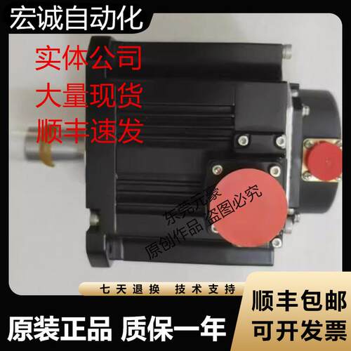 三菱电机HF204BS-A48 BSC S SC S-A48 SC 223S 224S 议价