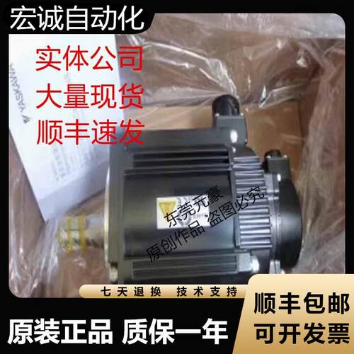 安川电机SGMGV-09DDC6F C6H DW-YG25 13A3C61 DA21 61 DC21议价