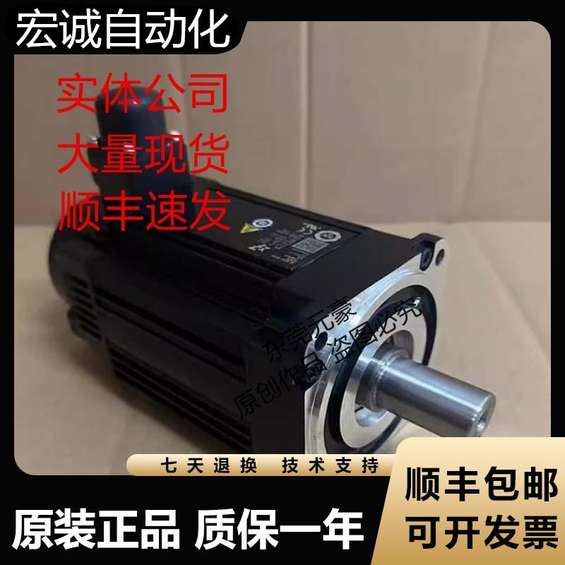 安川电机SGM7A-25A7A61 SGM7A-25AFA2CSGM7A-25AFA61现货供应欢迎