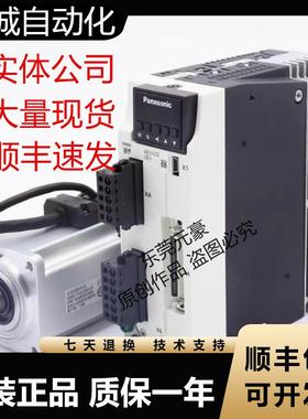 松下驱动器MDDDT3530 5540 5540003 HT3530E02 KT3530E 5540CA1询