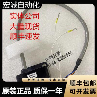 三菱编码器TS5690N1212 30 20 22 40 35 10 70 1250 1219议价