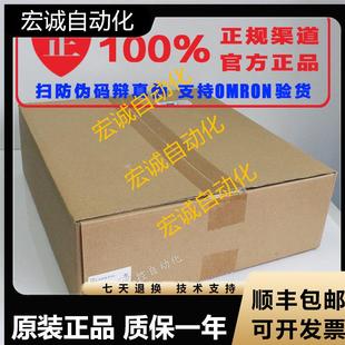 TS00B NS12 12.1寸触摸屏 正品 ECV2 欧姆龙原装 触摸屏人询价