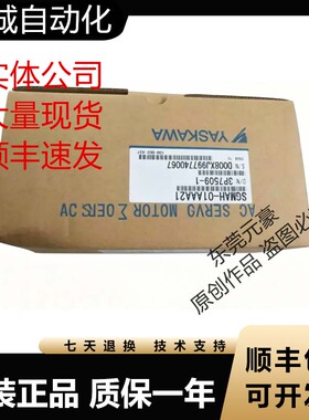 安川伺服电机SGMAH-01AAF4C 01AAF-YA11 AN21 BA21 BA2C询价原装