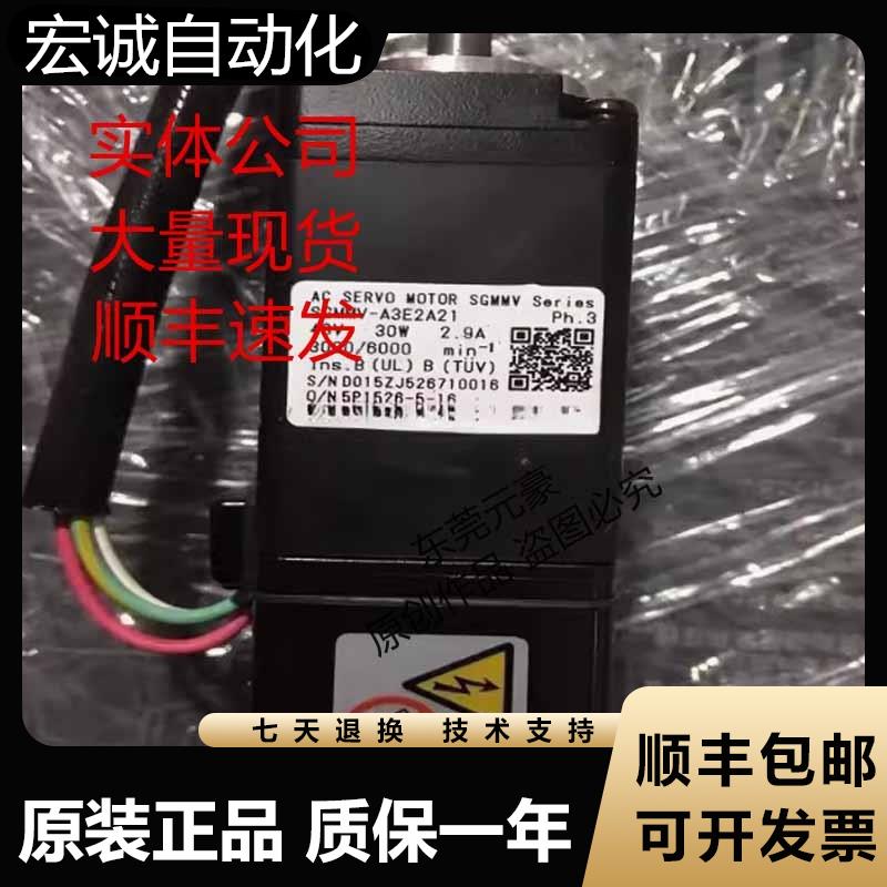 安川电机SGMMV-A3A2A21 2A2C E2A21原装现货议价