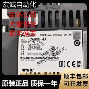 WN765 2EA DU121 FCU8 三菱FCA80H WN791 DU141 WN764