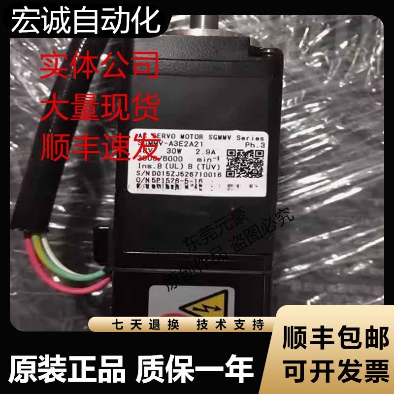 安川电机SGMMV-A3A2A21 2A2C E2A21原装现货议价