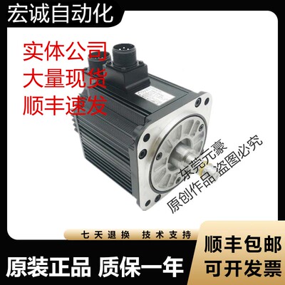 安川伺服电机SGMGH-1ADCA6F-OY 1ADCA6H-OY 1APCA 1AQCA-MQ11询价