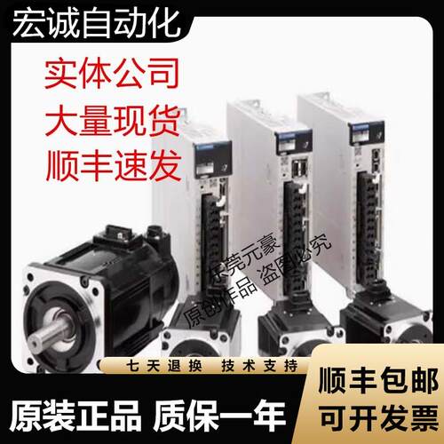 安川驱动器SGDXS-R90A00A8002SGMXJ-01AUA6SC2现货议价顺丰包邮