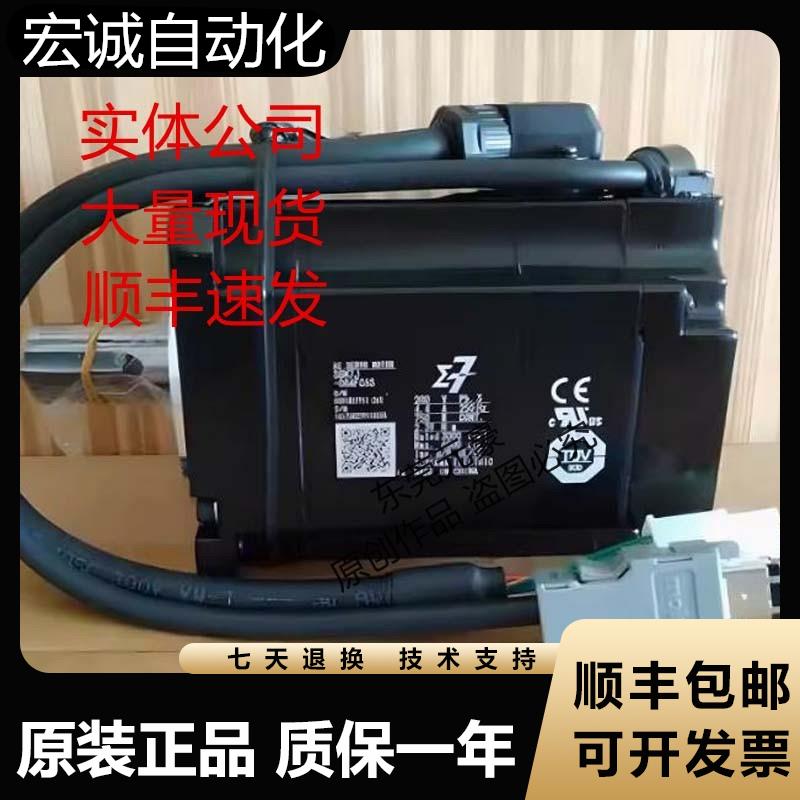 安川电机SGM7A-04AFA61SGM7A-04AFA6CSGM7A-10A7A61均有现货可供