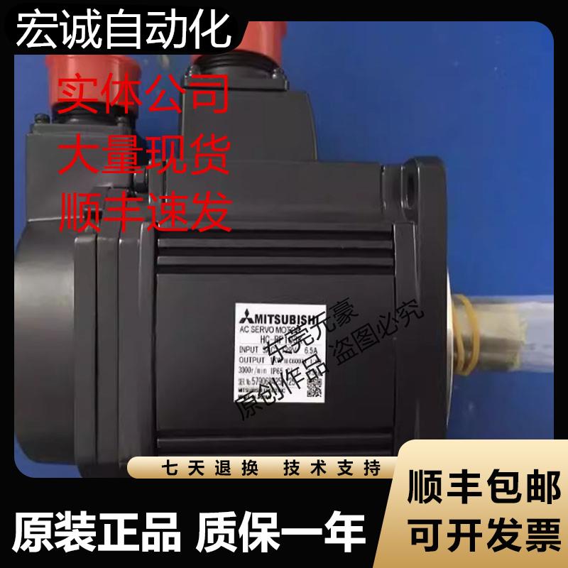 三菱电机HC-RFS203G2 K 353B 5032 B 103B 153B BK-S13 B-S11议价