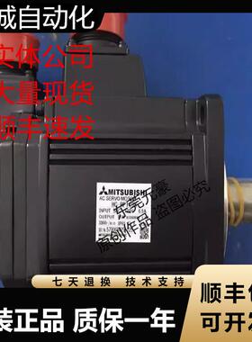 三菱电机HC-RFS203G2 K 353B 5032 B 103B 153B BK-S13 B-S11议价