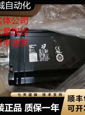 安川伺服电机SGM7J-C2/08AFA/AFC/A7C61/6C/21/2C/6S/6E询价原