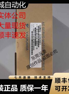 安川电机SGMAV-02A3A2S DA21 04A3A21 3A61 A5ADA21 DAB1议价