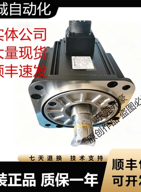 安川伺服电机SGMG-75A2A 75A2AAB 75A2AAC 75A2AB 75A2AC询价原装